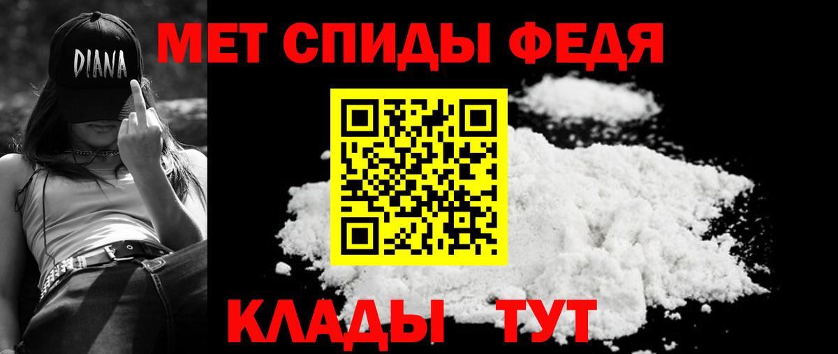 Кудымкар  Амфетамин VHQ  Вход с VPN 
