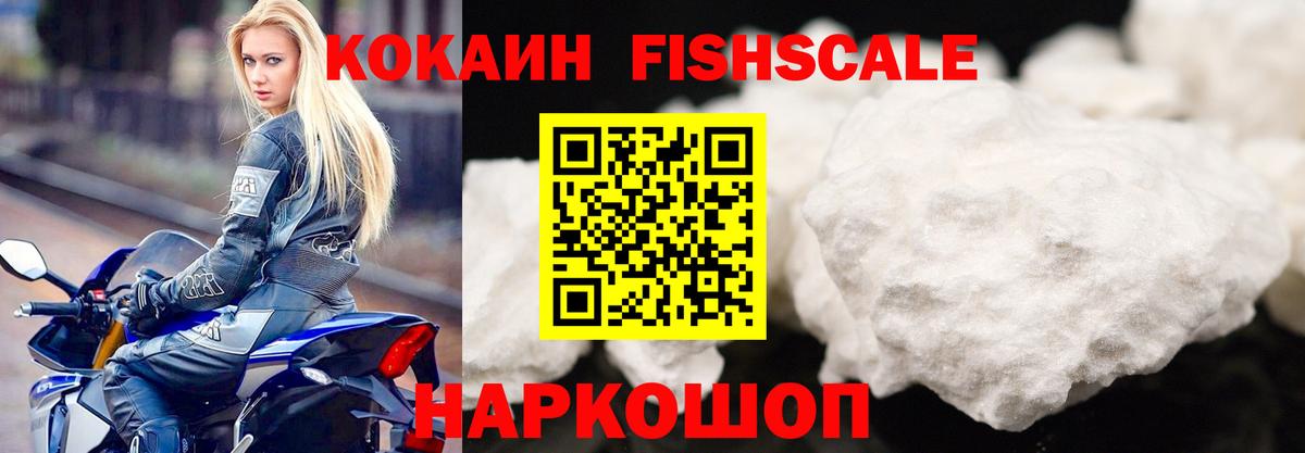 Кудымкар  COCAIN Боливия  Cocaine Эквадор  Вход с VPN 