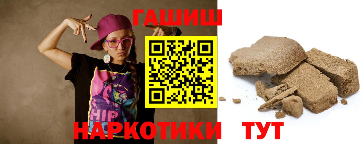 Кудымкар  ГАШ Ice-O-Lator  ГАШ  Вход с VPN  ГАШ Premium 