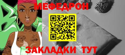мдма Комсомольск-на-Амуре