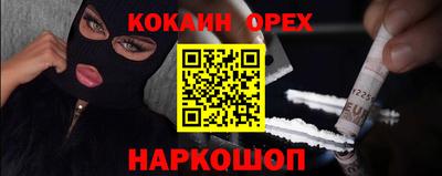 гашик Конаково
