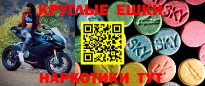 mdma Коммунар