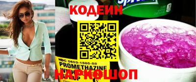 мдма Комсомольск-на-Амуре