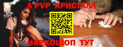 мдма Комсомольск-на-Амуре