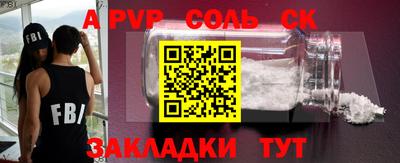 мдма Комсомольск-на-Амуре