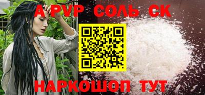 гашик Конаково