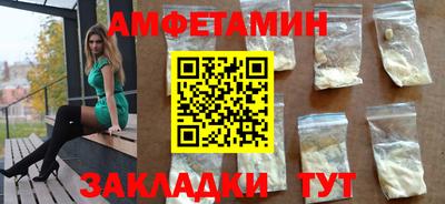 мдма Комсомольск-на-Амуре