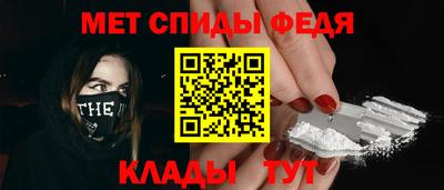 мдма Комсомольск-на-Амуре