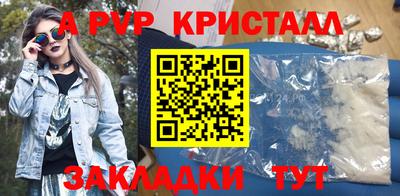 гашик Конаково