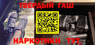 гашик Конаково