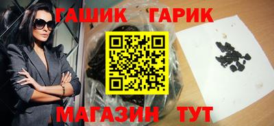 гашик Конаково