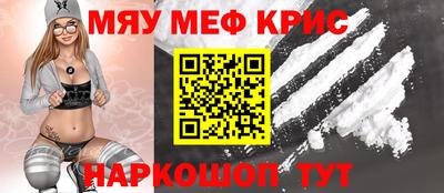 мдма Комсомольск-на-Амуре