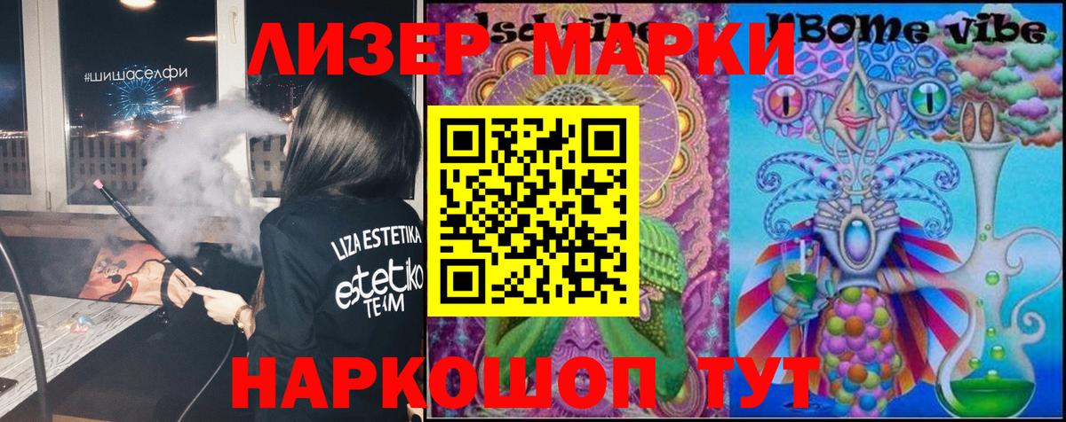 Кудымкар  Лсд 25 экстази ecstasy  LSD-25 экстази  Лсд 25 экстази ecstasy  Вход с VPN 