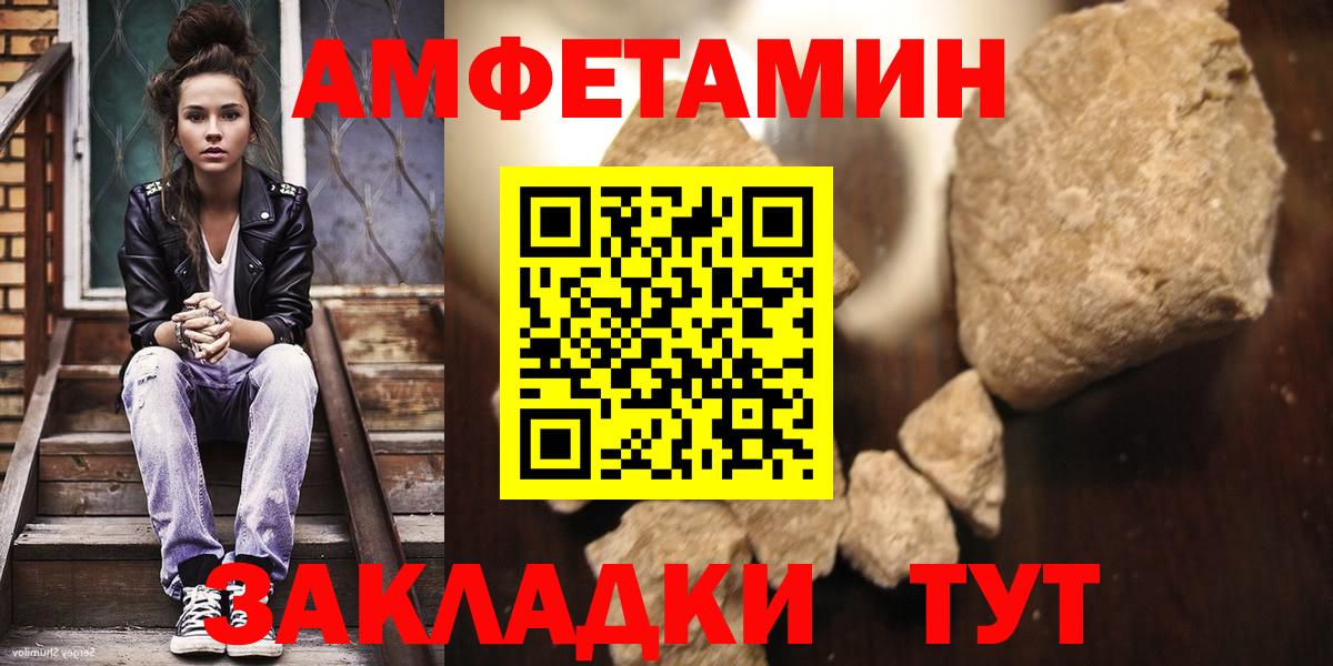 Метамфетамин витя  МЕТАМФЕТАМИН  Кудымкар  Вход с VPN  Метамфетамин витя 