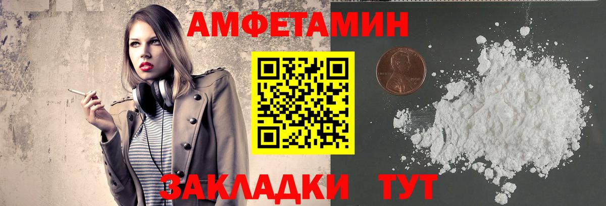 Первитин Декстрометамфетамин 99.9% Кудымкар