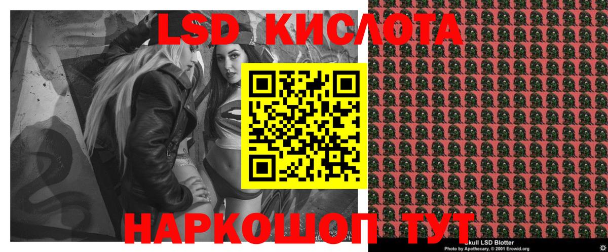 Наркотические марки 1,5мг  Наркотические марки 1,5мг  Вход с VPN  Кудымкар 