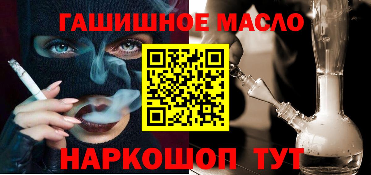 ТГК концентрат Кудымкар