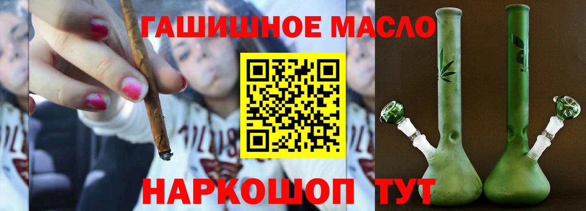 Кудымкар  ТГК концентрат  Дистиллят ТГК вейп с тгк  Вход с VPN 