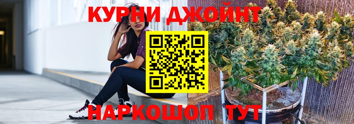 Конопля тримм  Бошки марихуана LSD WEED  Кудымкар  Шишки марихуана индика  Марихуана планчик  Вход с VPN 